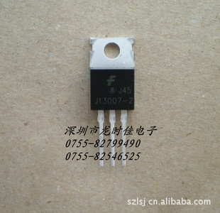 J13007-2FJP13007H2J13007-1FJP13007H1ԭװͯ
