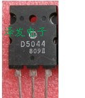 󷢵ӡD50442SD5044ԭװ