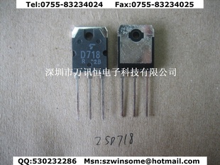 TOS2SD7182SD718ԭװں17%