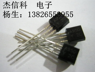 ȫ2SA950-Y
