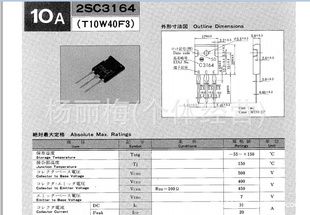 ***ڴC3164/2SC3164,C4140C4139