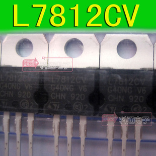 STѹL7812CVȫֻTO220װȫϵ