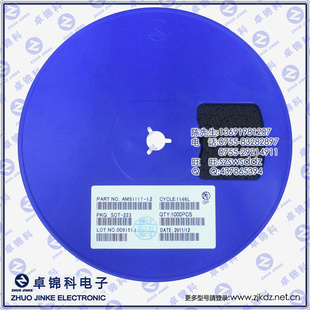 AMS11171.2V,SOT-223进口芯片,大量现货,厂家直销,伏数