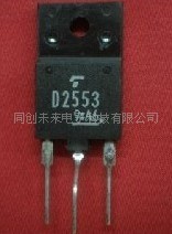 D2553/2SD2553