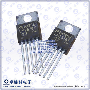 LM2576-3V3,TO-220进口芯片,大量现货,厂家直销,伏数