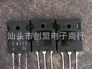 现货测好进口拆机大功率三极管C4111,2SC4111