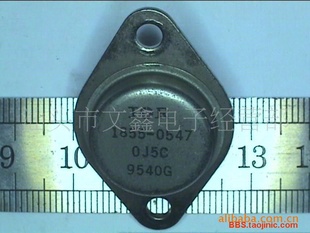 进口铁帽,1854-0751,1854-0743