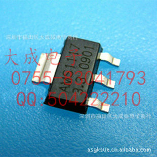 AMs1117-2.5V/3.3V/5V/ADJSOT-223Ƭ