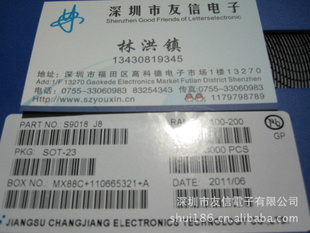ȫԭװƷS9018J8SOT-233000PCS/ֹ֧ѯ