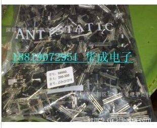 SS8550˫STO-92100%