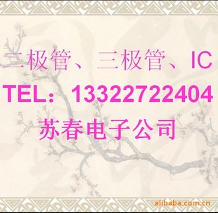ͨA1741,A1742ֻųžӪ´