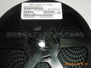 ԴICXC6206P302MR