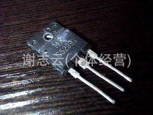 (C5299)
