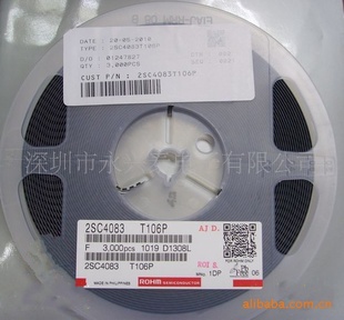 2SA2048T146QƬ