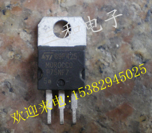 STP75NF7575N75ԼҲֱɹԿѹ