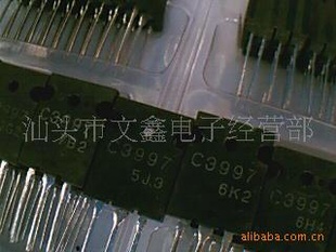ܷ,C3997,2SC3997,̸