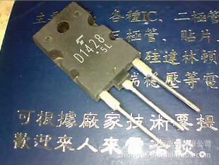 ʹ2SD1428۸飡