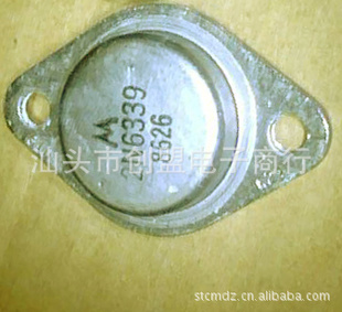 进口铁帽三极管2N6339