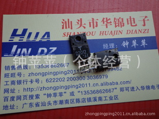 D2012C3852D2061D2394