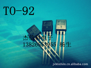 ͯBC558BС