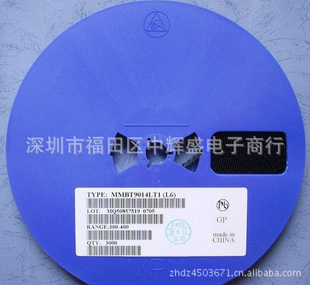 出售振荡三极管9014贴片三极管