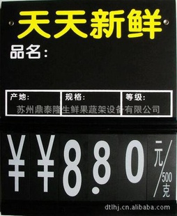 ֱй߼߲˼ܼ۸豸