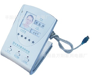 USB