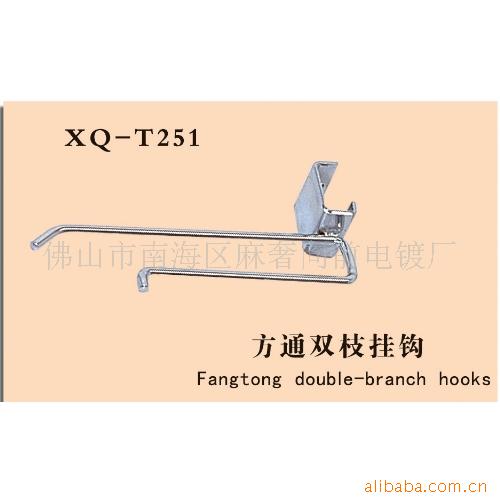 各种各样的电镀挂钩,超市挂钩,金属挂钩(图)