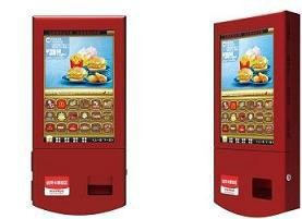 ڹҹӡ݄32ڹһ݄kiosk
