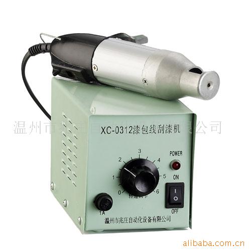 XC-0312