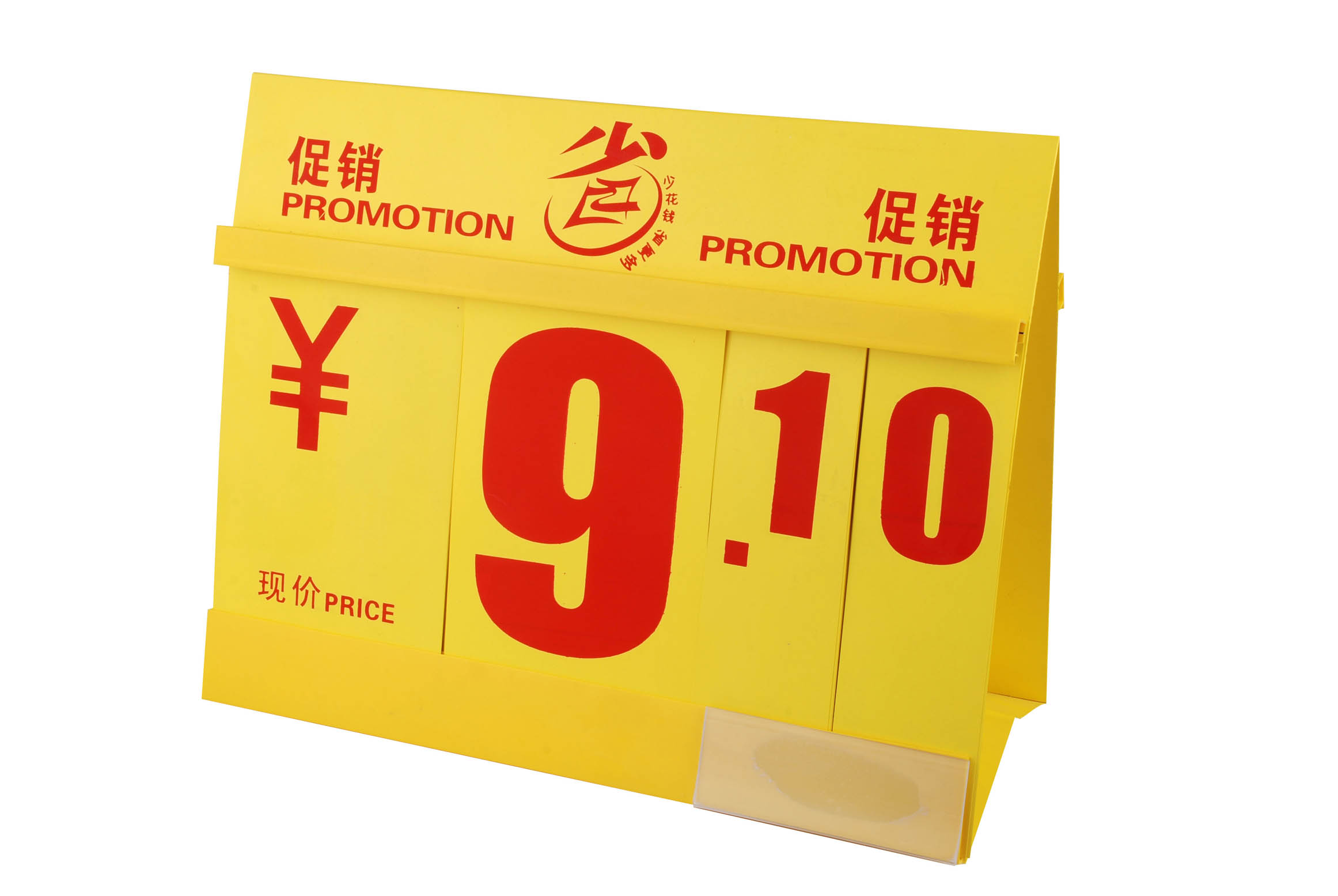 厂家供应价格牌/价格翻牌/商场价格翻牌/商场价格牌