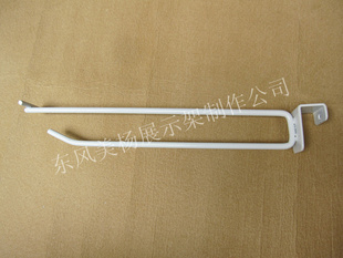 超市挂钩/横杆挂钩/双线挂钩/卖场挂钩