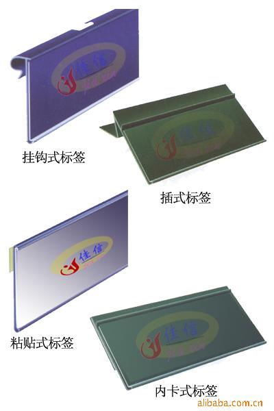 标签条,价格牌,POP夹,POP展架,POP纸