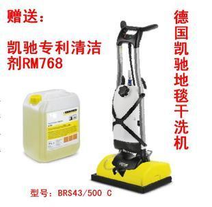 ¹karcherBRS43/500C̺ϴ