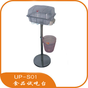 UEC&֮ѡֱ´ƷʳƷԳ̨֧UP-S
