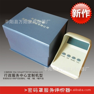 USB