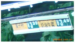 果蔬区货架翻牌 堆头区翻价牌 超市价格翻牌