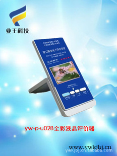2.8ӢȫҺͻϵͳۿͻ