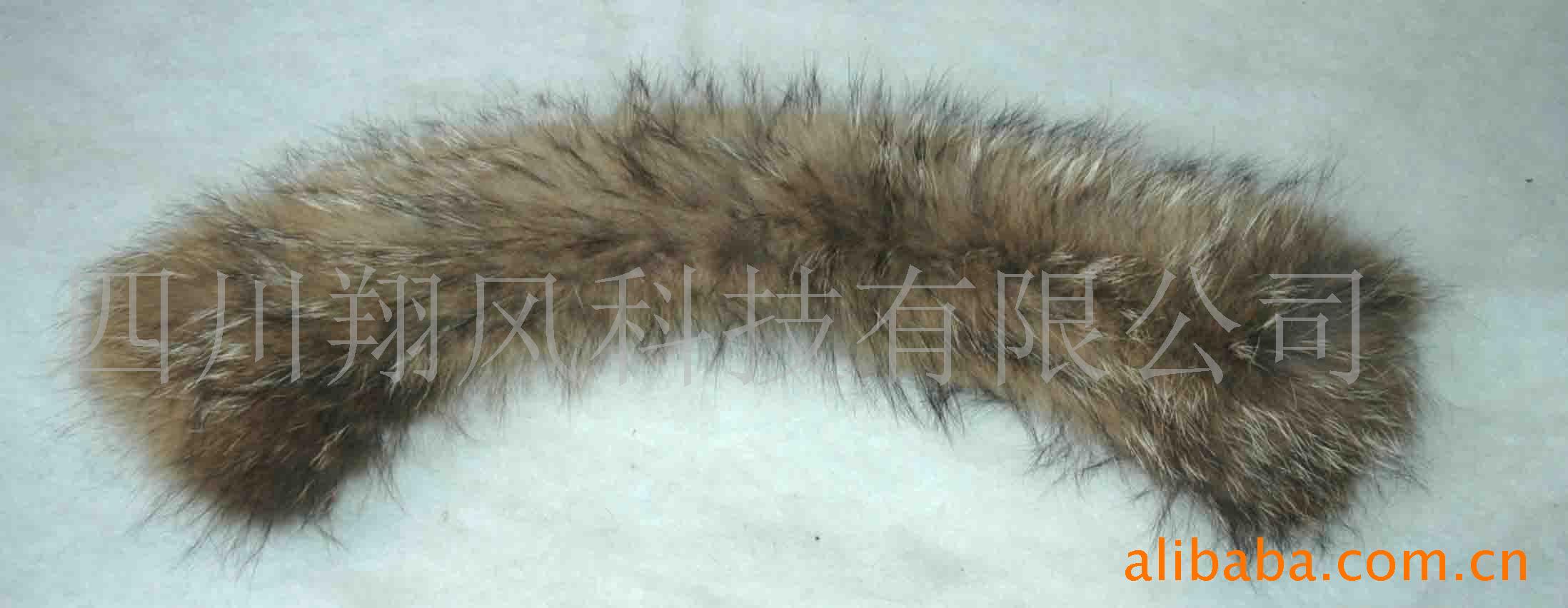 上等貉子毛狐狸毛水貂~毛领~毛条