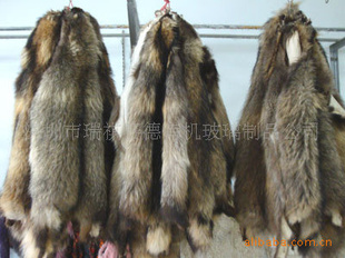 低价提供貉子皮、狐狸皮等