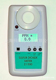 EnvironmentalSensors