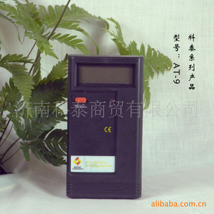 AT-9иװŷǡڷ