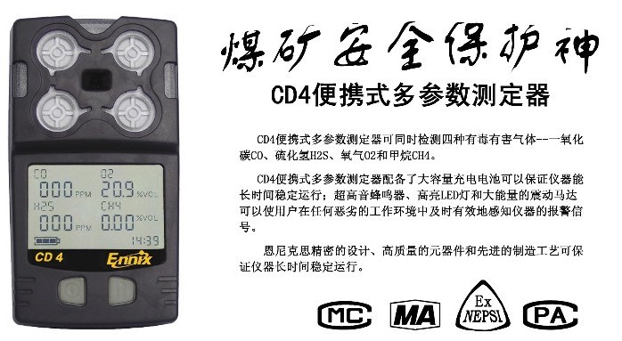 CD4˹CD4ʽ