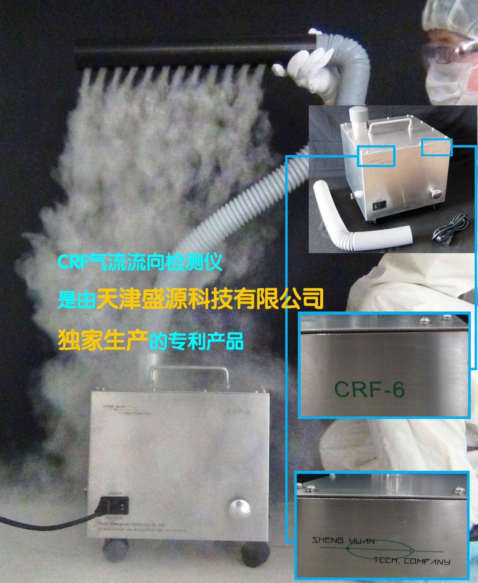 ʢԴCRF-6Ͳԣˮ