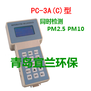 ¿PC-3AЯʽ۳