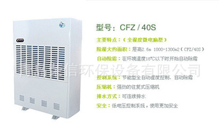 CFZ/40Sʪ۸