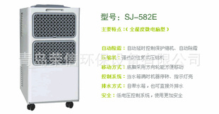 SJ-901Eóʪ۸