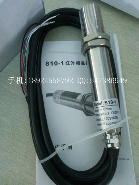 S10-1