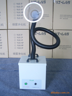 *YILAS-2P