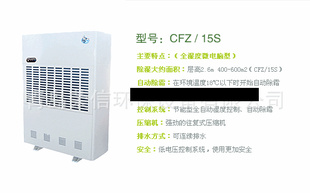 ֱCFZ-15Sʪ۸